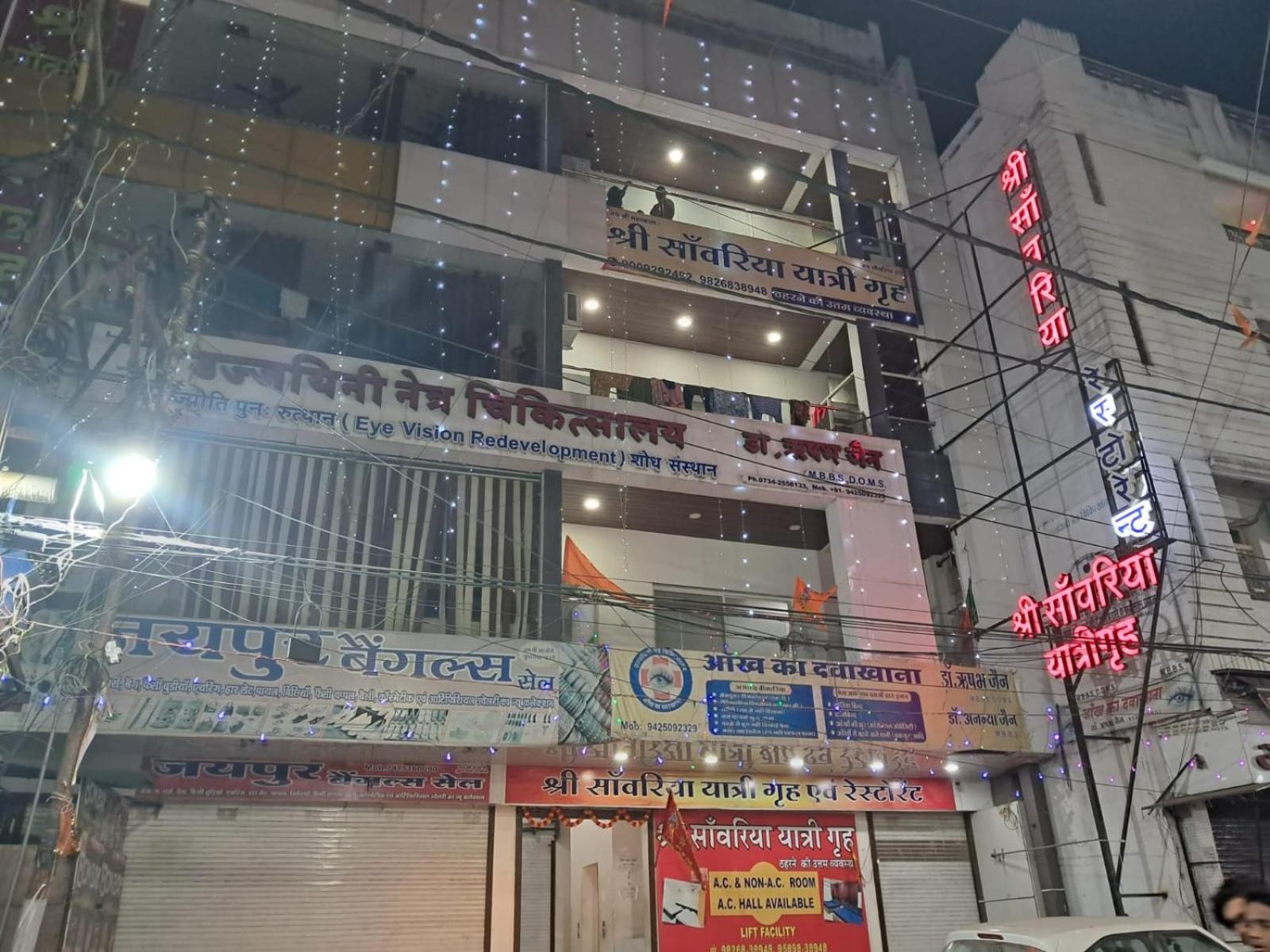 Hotel Shree Sawariya Yatri Grah Ujjain Exterior foto
